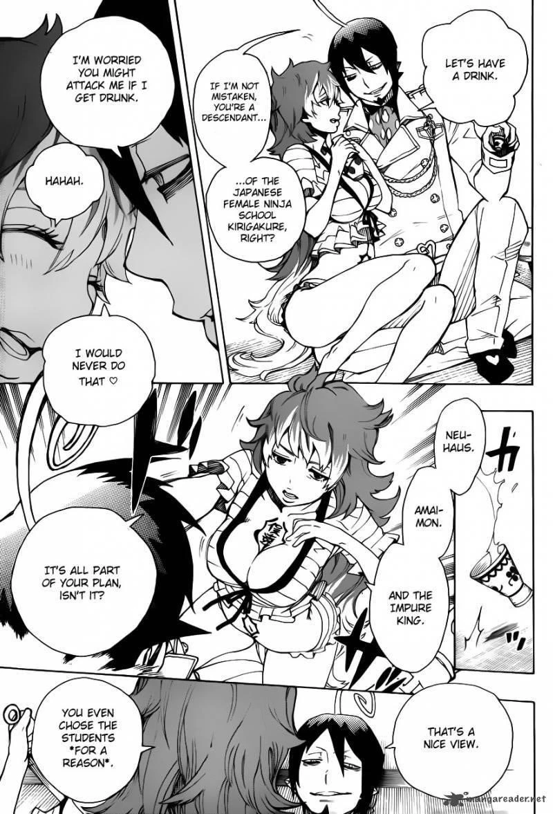 Ao no Futsumashi Chapter 34 - Page 16