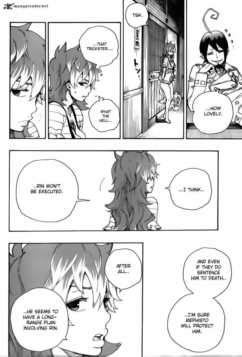 Ao no Futsumashi Chapter 34 - Page 19