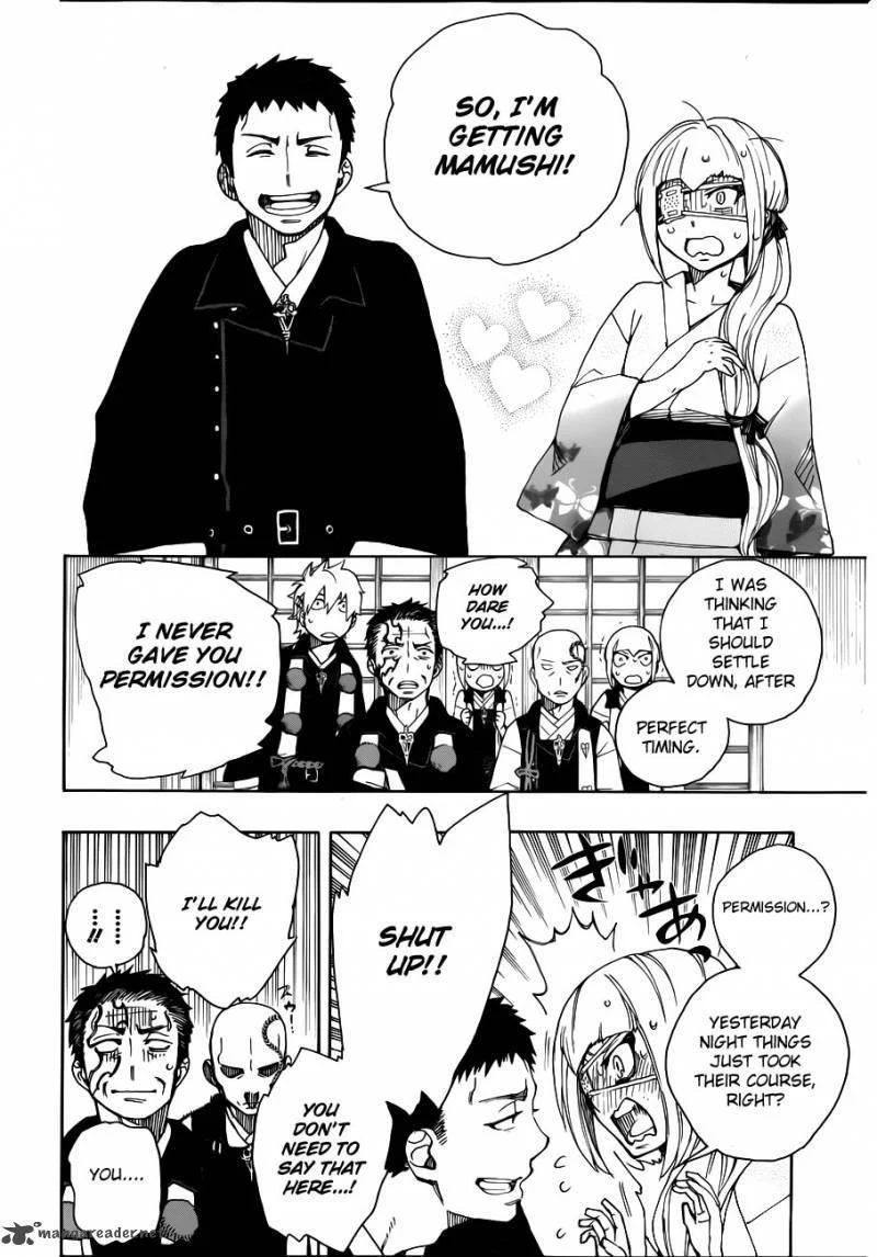 Ao no Futsumashi Chapter 34 - Page 25