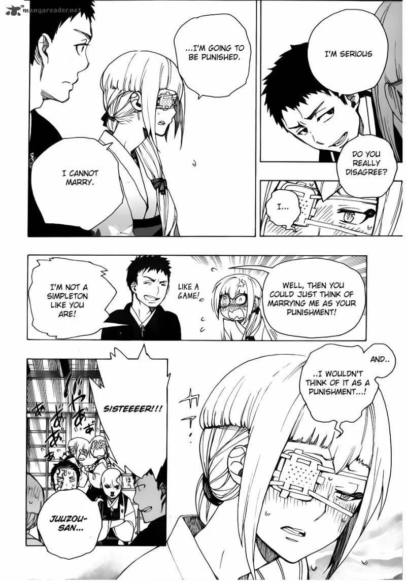 Ao no Futsumashi Chapter 34 - Page 27