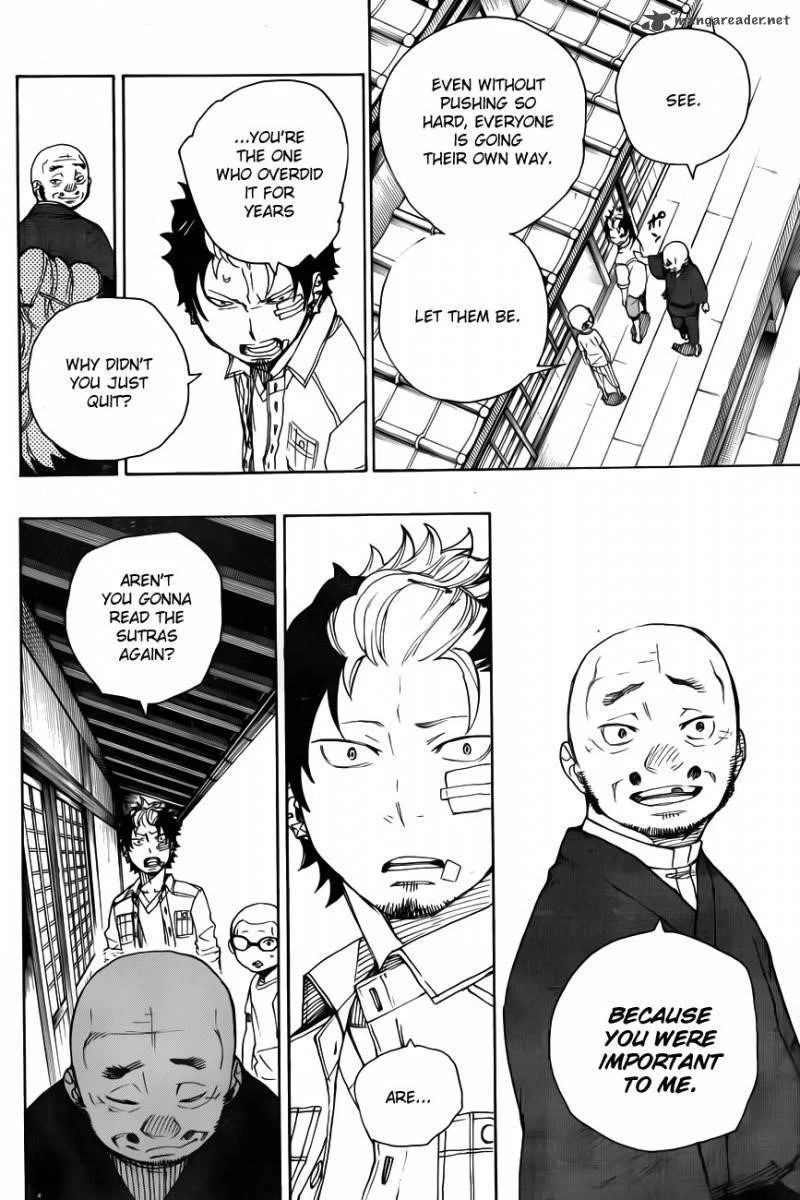 Ao no Futsumashi Chapter 34 - Page 29