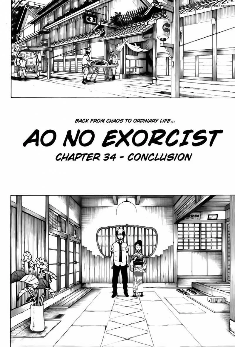 Ao no Futsumashi Chapter 34 - Page 3