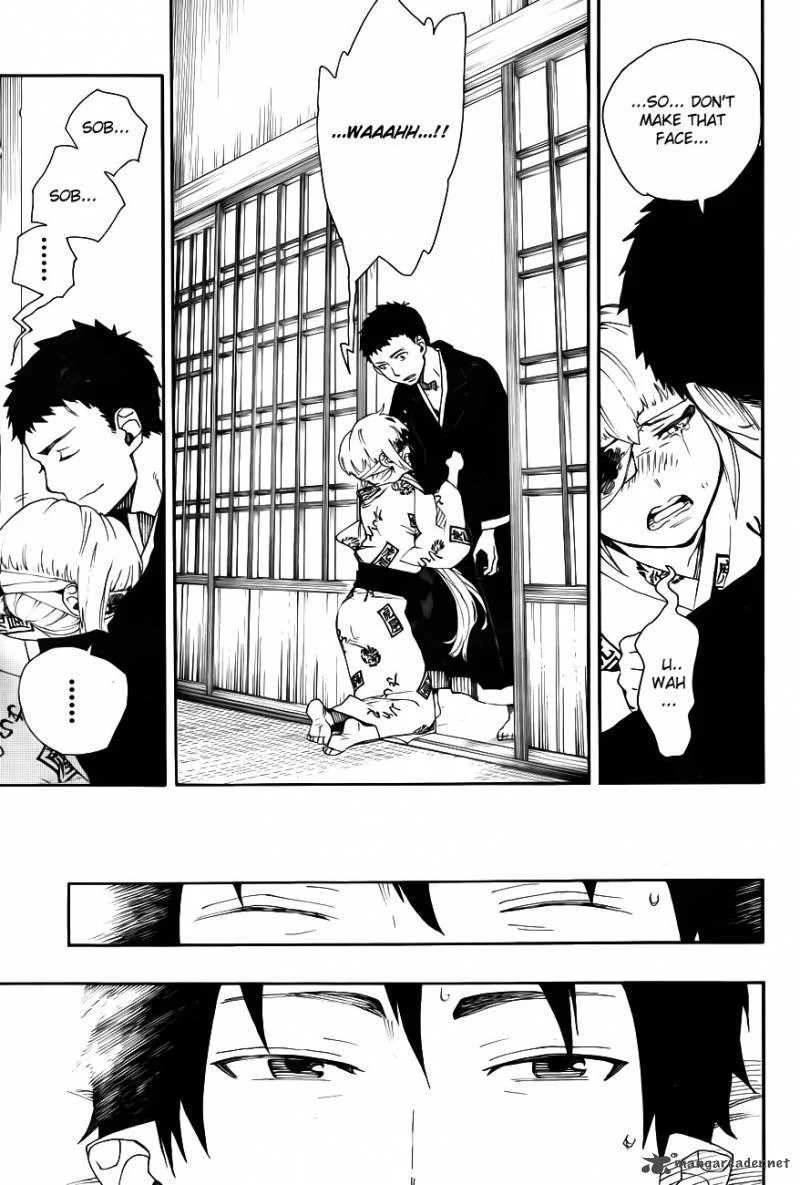 Ao no Futsumashi Chapter 34 - Page 6