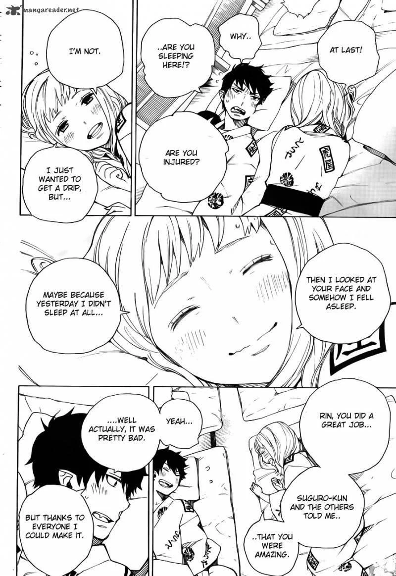 Ao no Futsumashi Chapter 34 - Page 9