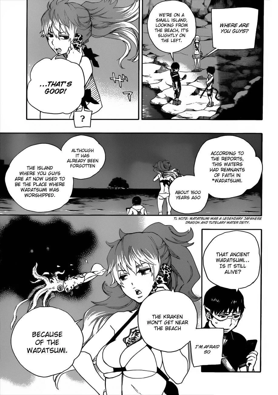 Ao no Futsumashi Chapter 36 - Page 10