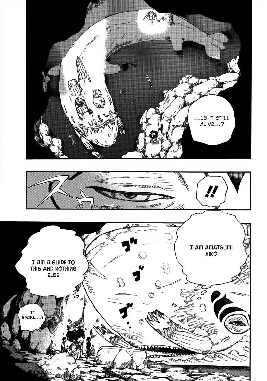 Ao no Futsumashi Chapter 36 - Page 16