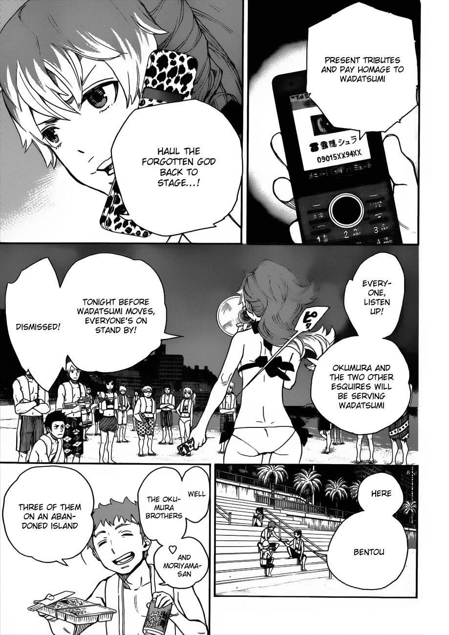 Ao no Futsumashi Chapter 36 - Page 18