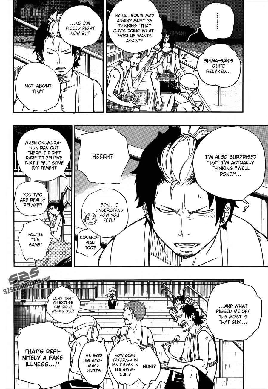 Ao no Futsumashi Chapter 36 - Page 19