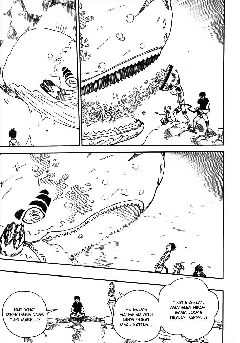 Ao no Futsumashi Chapter 36 - Page 22