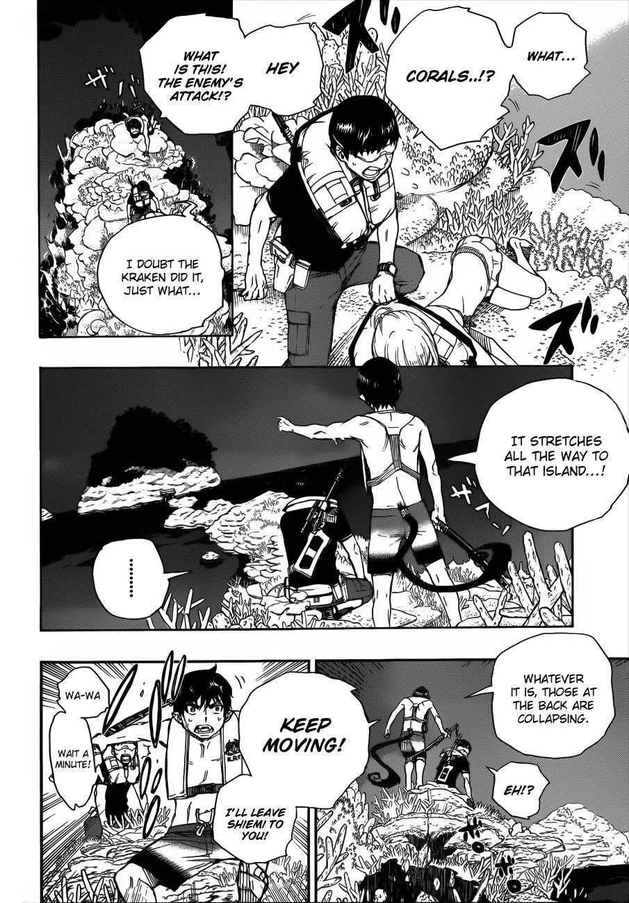 Ao no Futsumashi Chapter 36 - Page 3