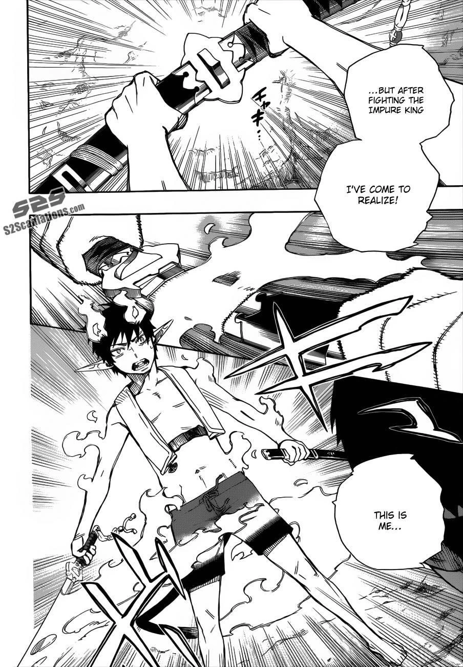 Ao no Futsumashi Chapter 36 - Page 31