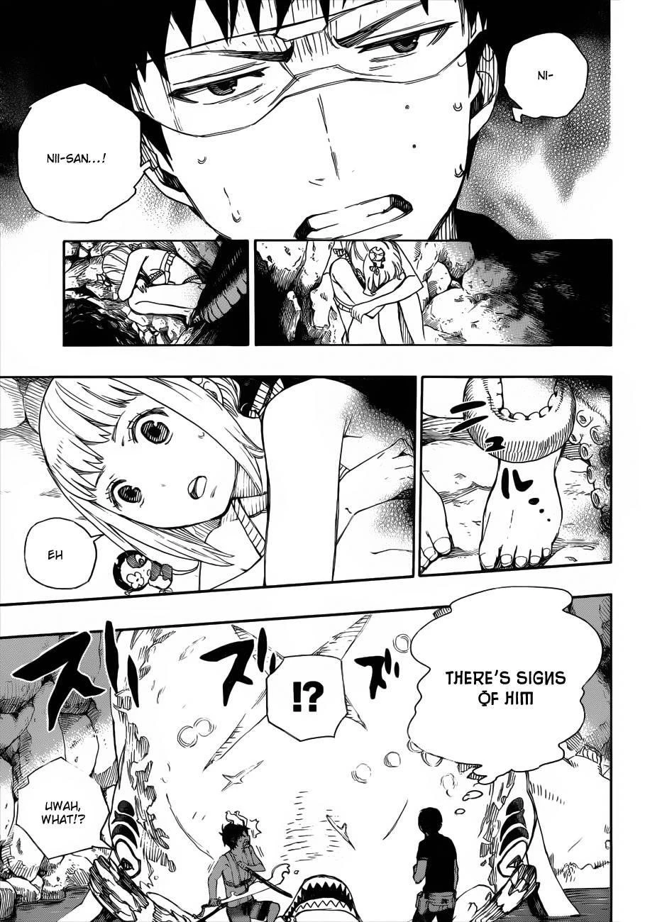 Ao no Futsumashi Chapter 36 - Page 34