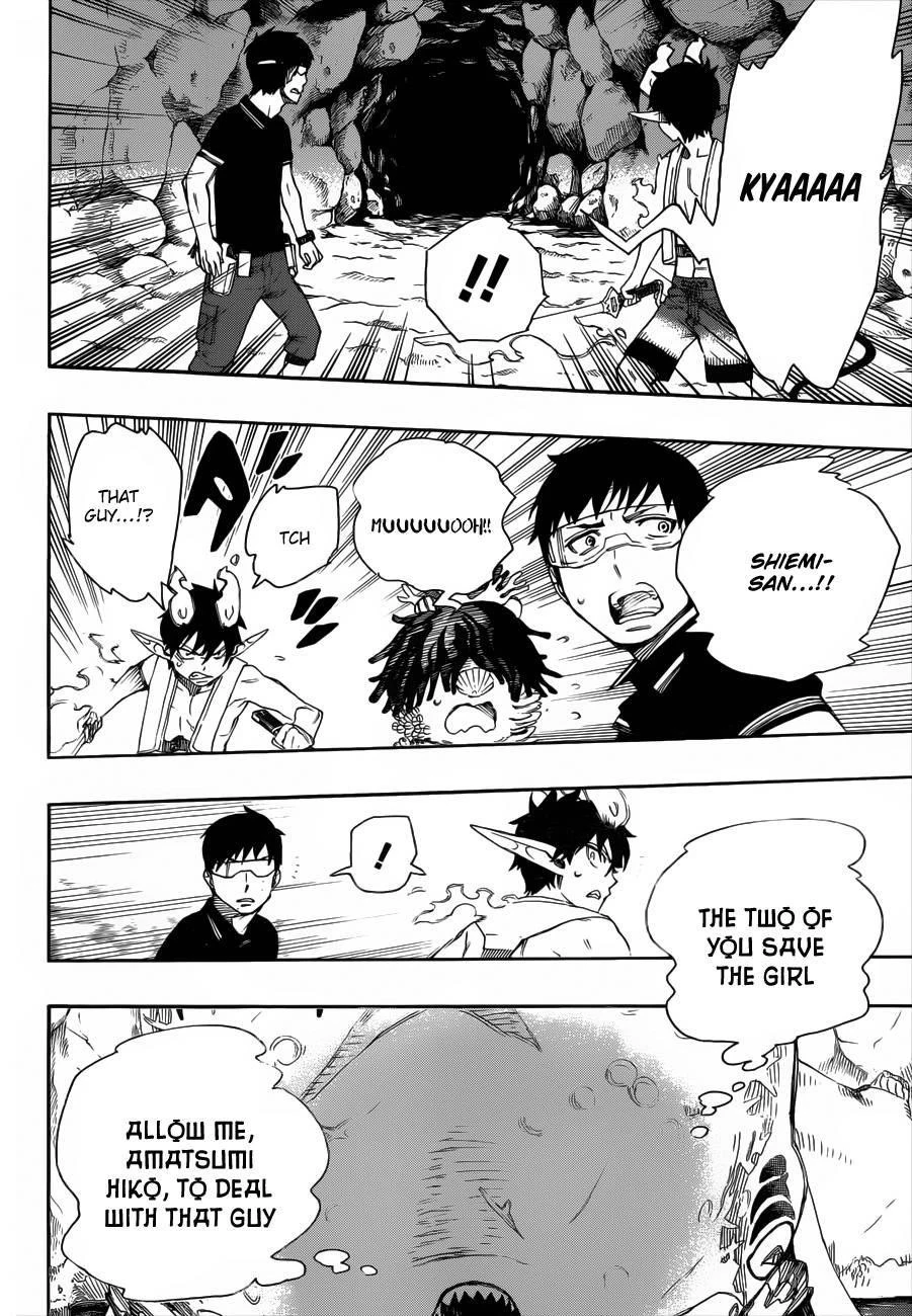 Ao no Futsumashi Chapter 36 - Page 35