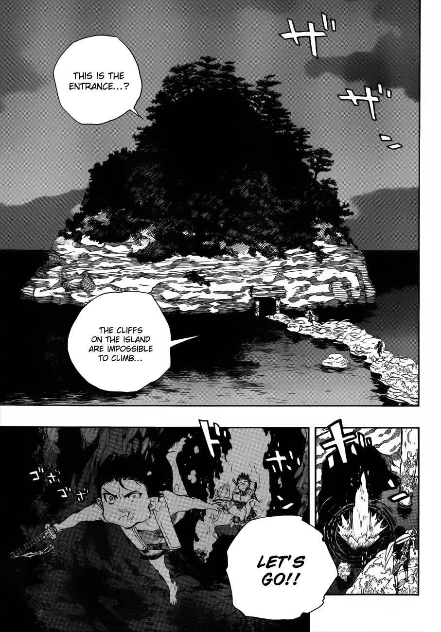 Ao no Futsumashi Chapter 36 - Page 4