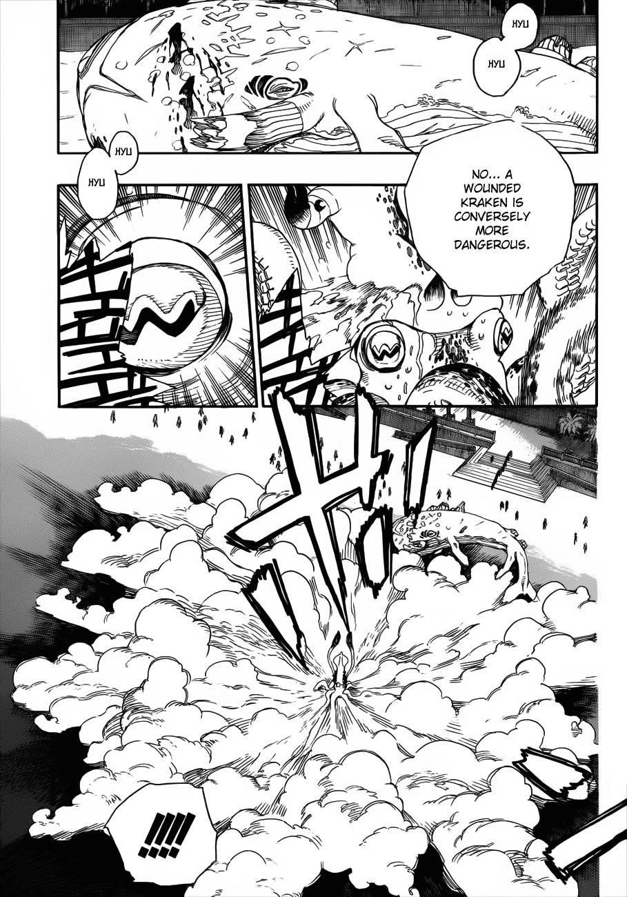 Ao no Futsumashi Chapter 37 - Page 12