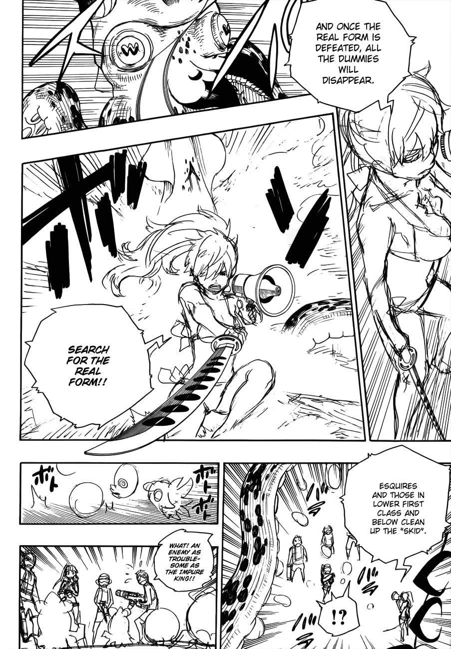 Ao no Futsumashi Chapter 37 - Page 15