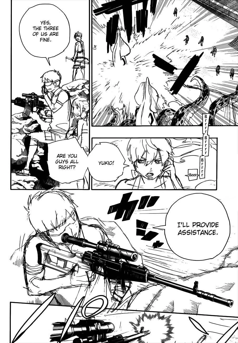 Ao no Futsumashi Chapter 37 - Page 17