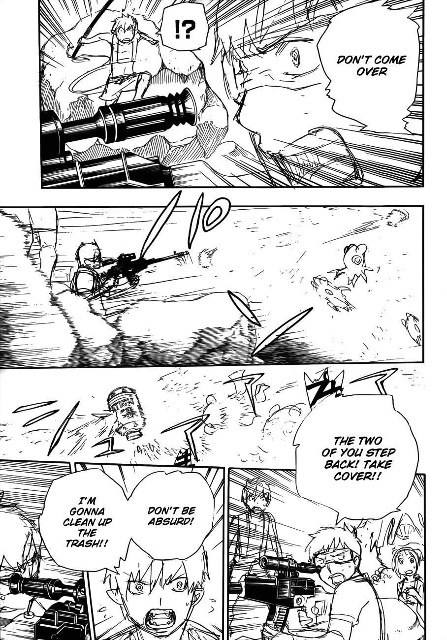 Ao no Futsumashi Chapter 37 - Page 20