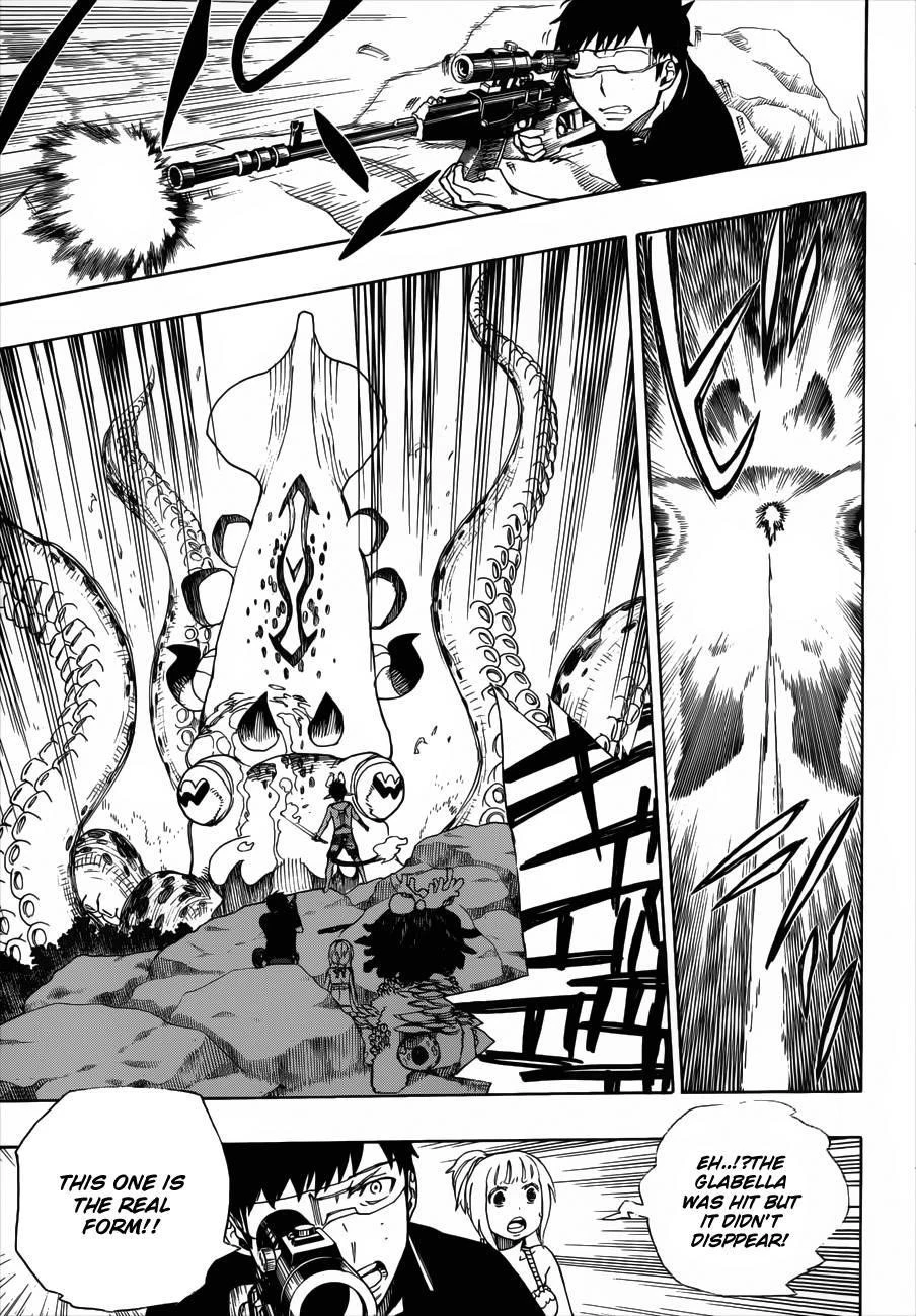 Ao no Futsumashi Chapter 37 - Page 26