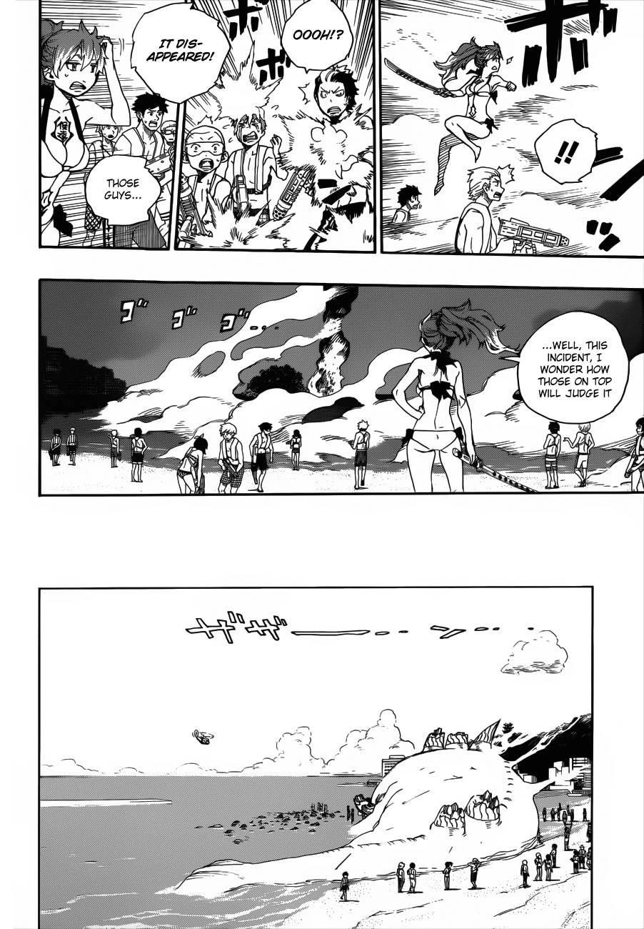 Ao no Futsumashi Chapter 37 - Page 29