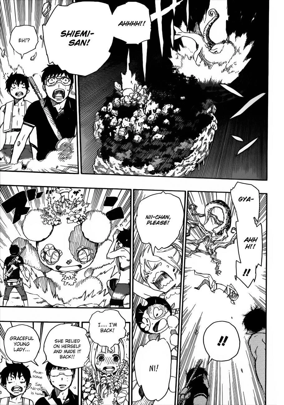 Ao no Futsumashi Chapter 37 - Page 8