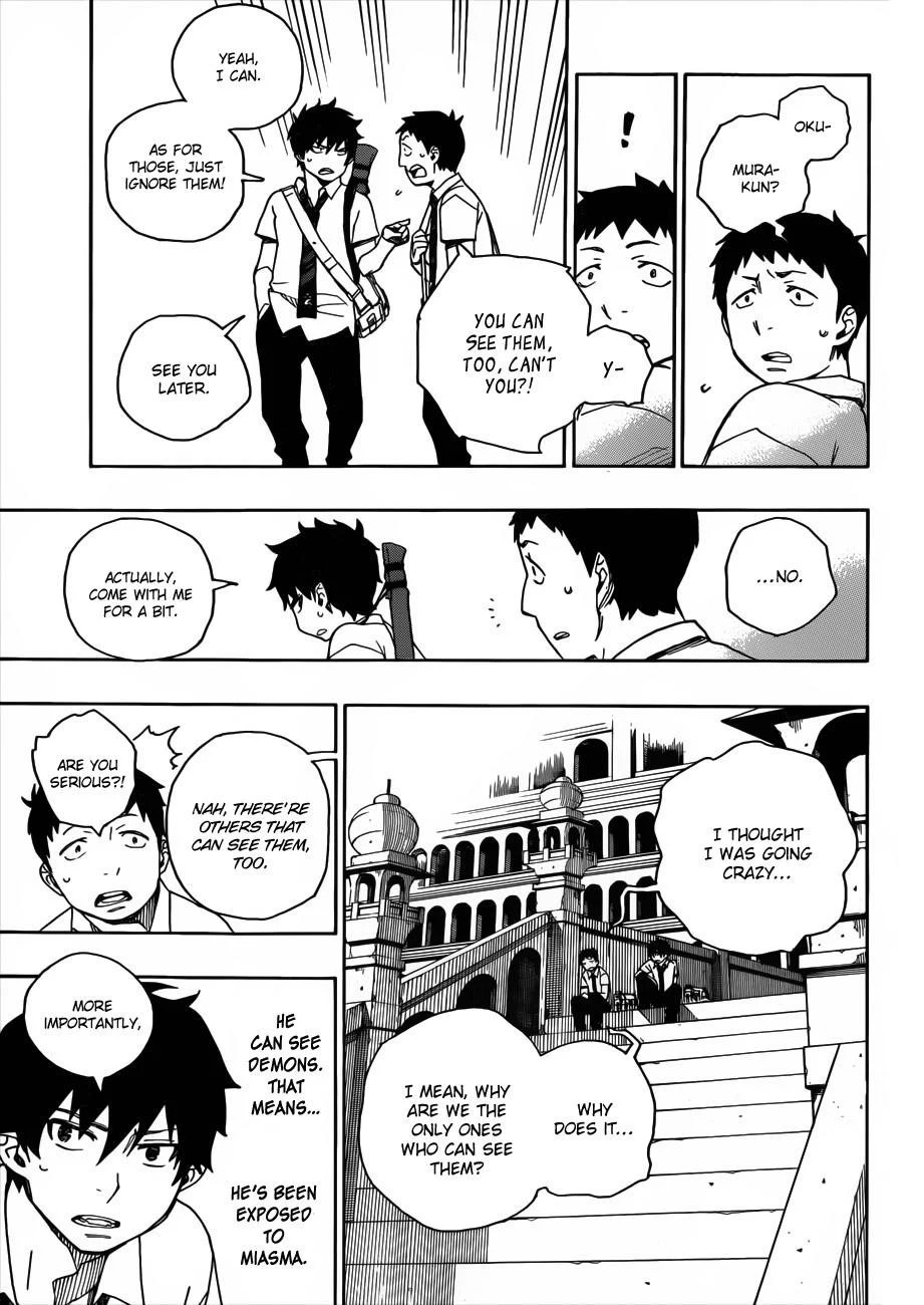 Ao no Futsumashi Chapter 38 - Page 11