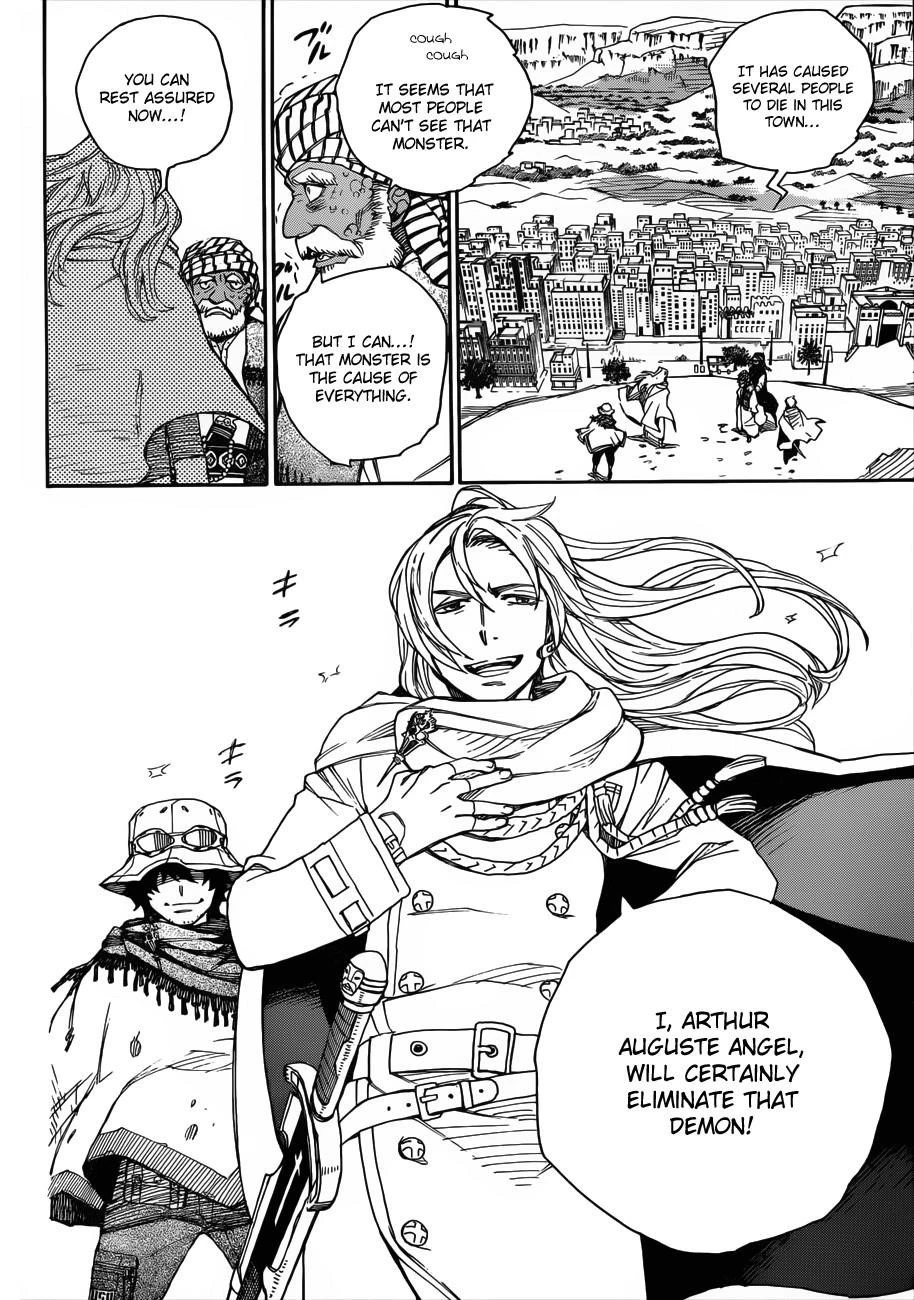 Ao no Futsumashi Chapter 38 - Page 16