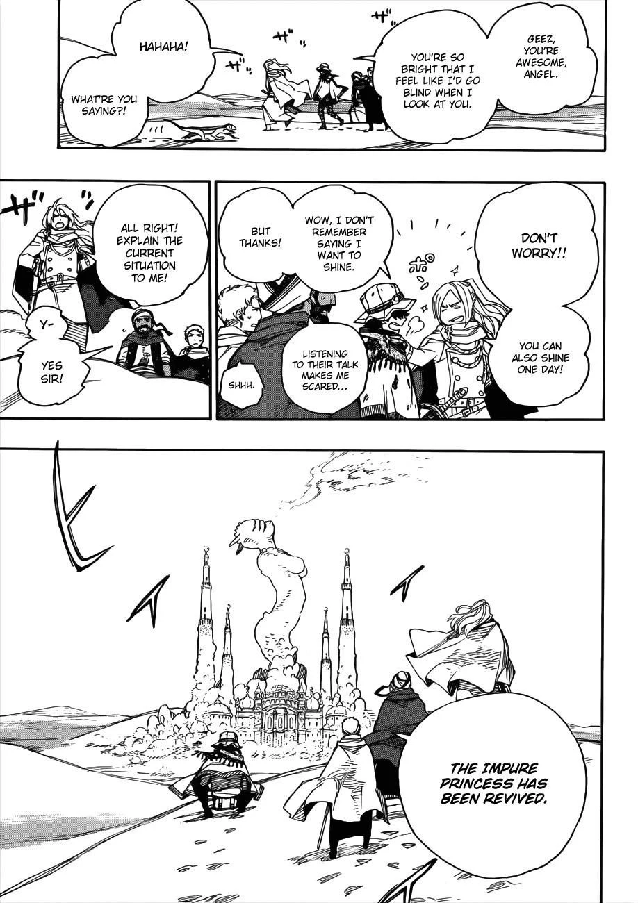 Ao no Futsumashi Chapter 38 - Page 17