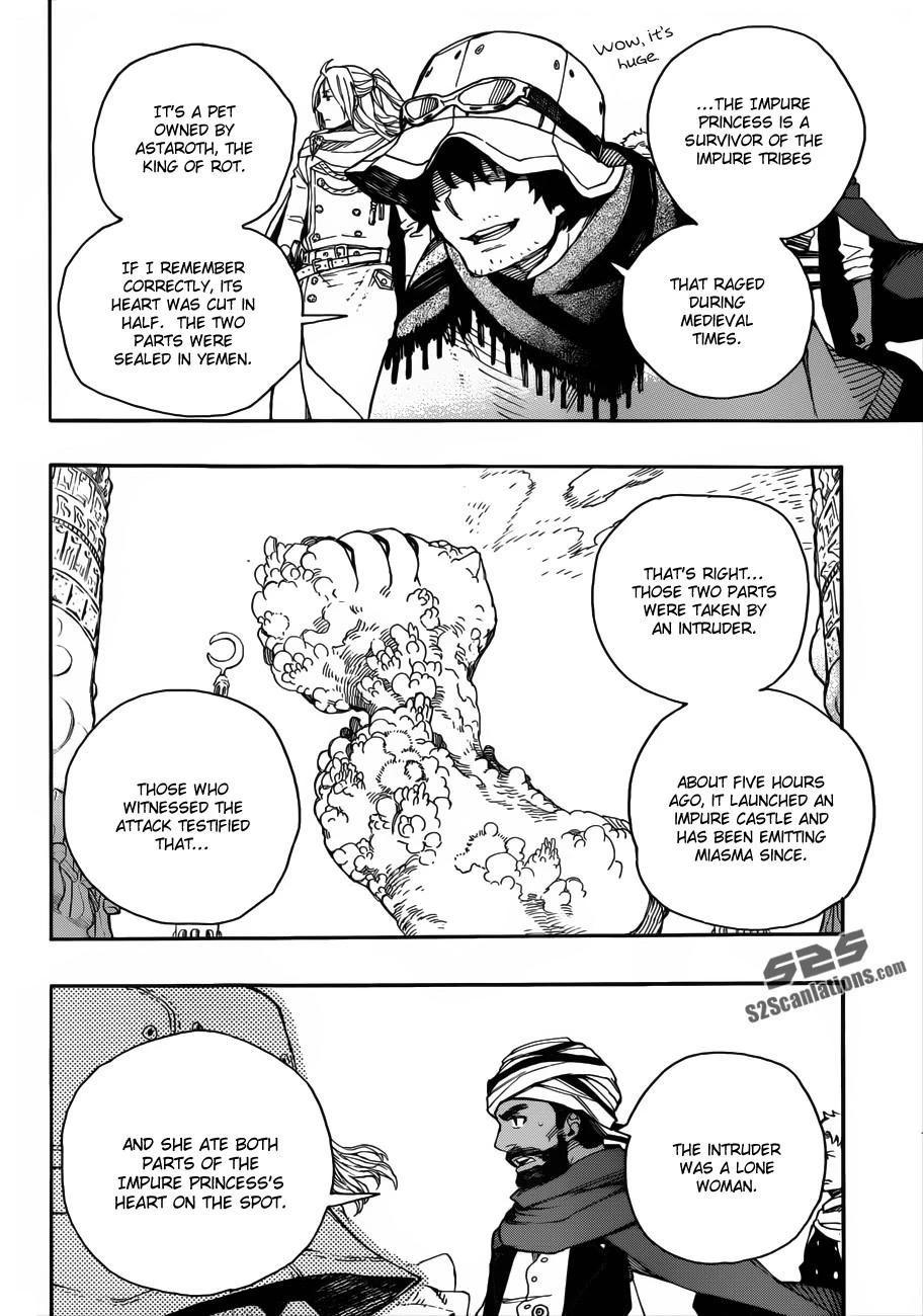 Ao no Futsumashi Chapter 38 - Page 18