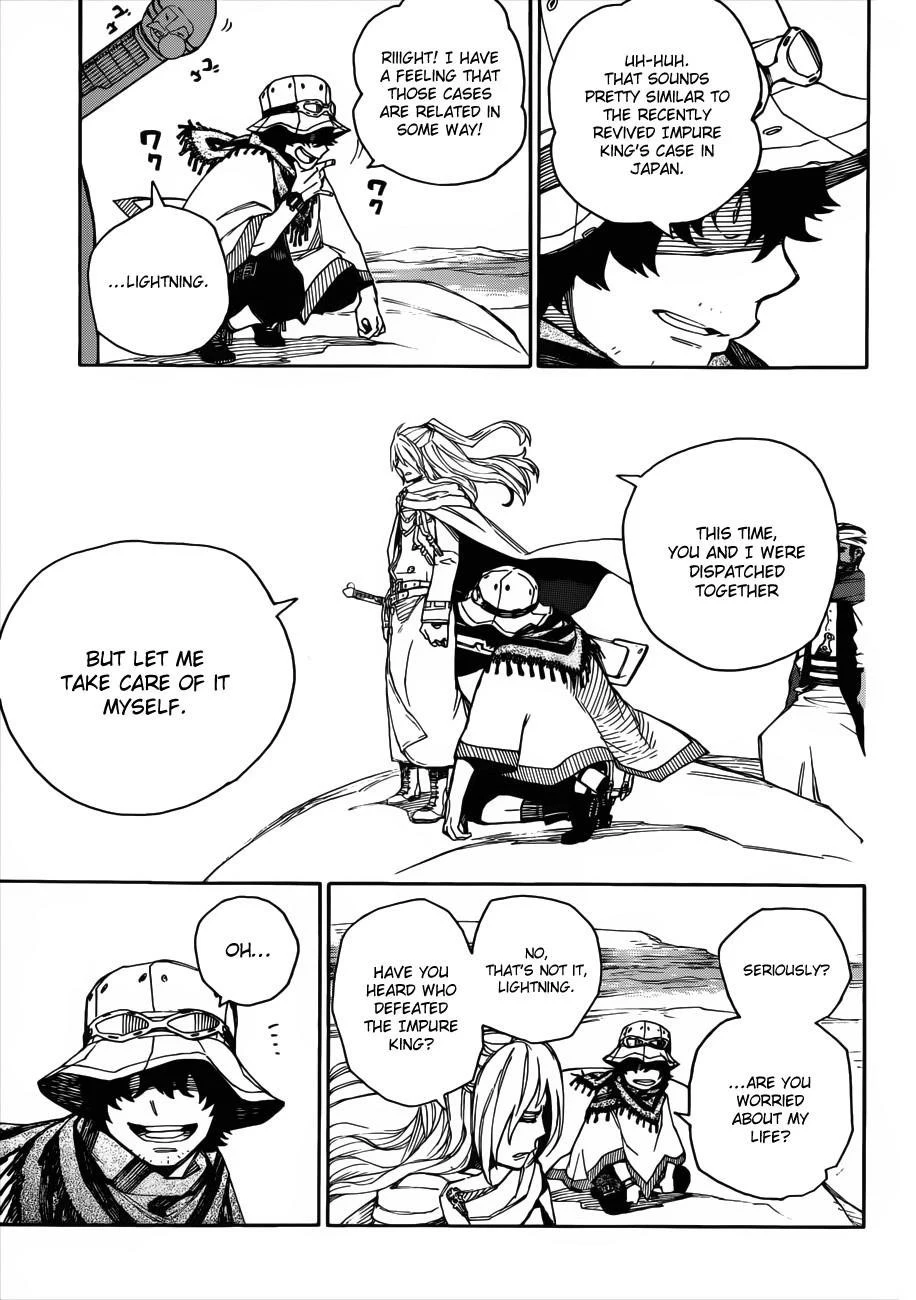 Ao no Futsumashi Chapter 38 - Page 19