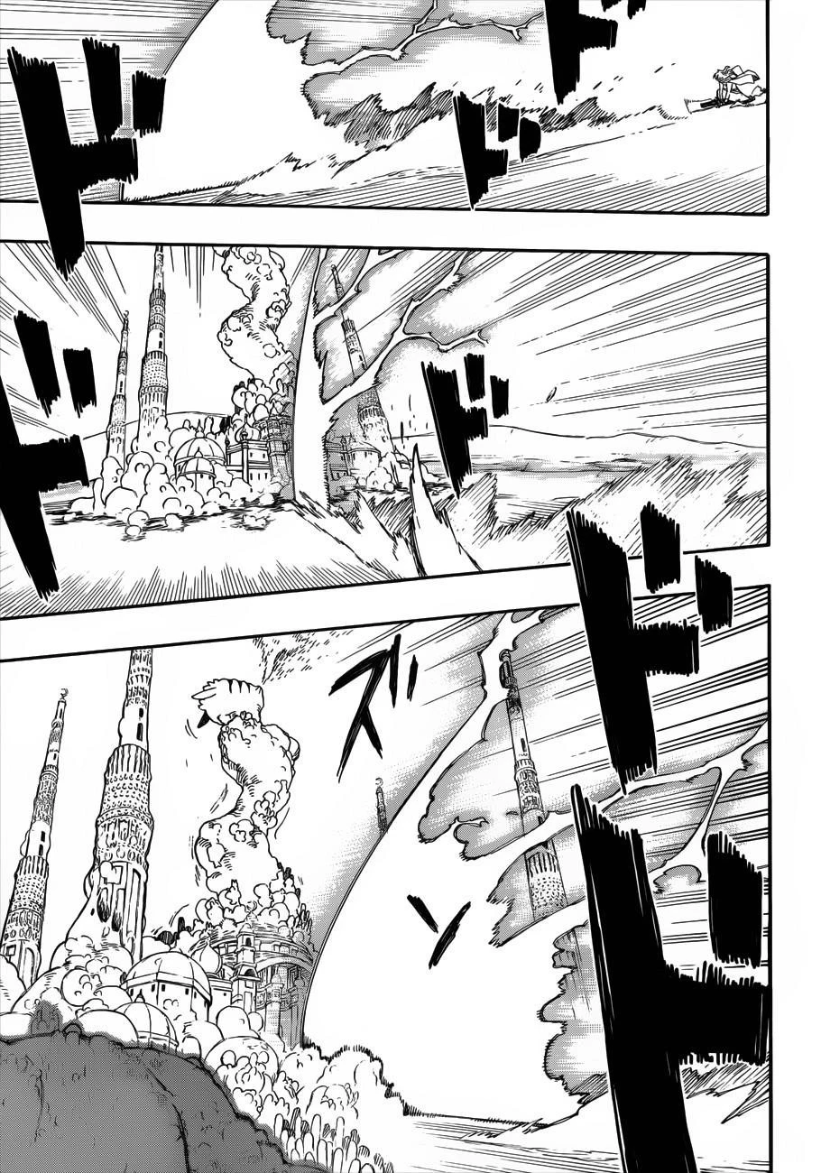 Ao no Futsumashi Chapter 38 - Page 23