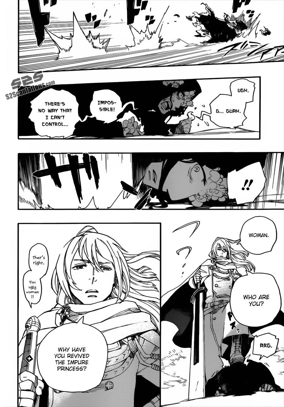 Ao no Futsumashi Chapter 38 - Page 26