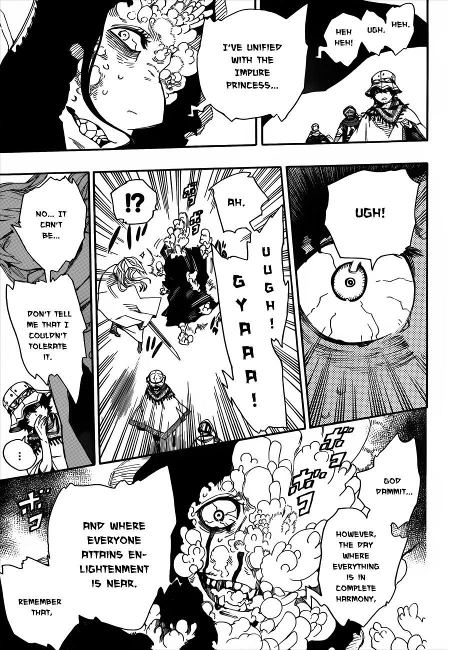 Ao no Futsumashi Chapter 38 - Page 27