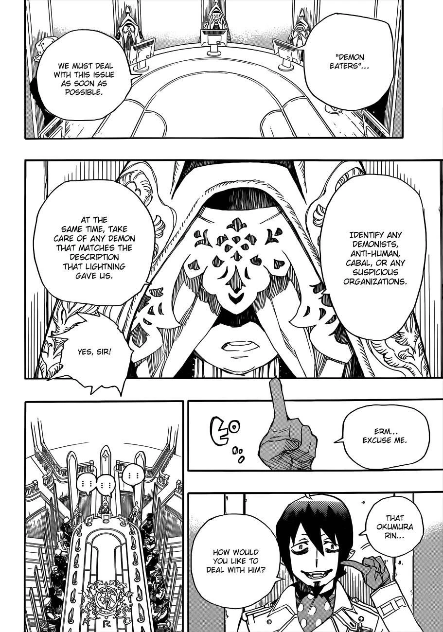 Ao no Futsumashi Chapter 38 - Page 32