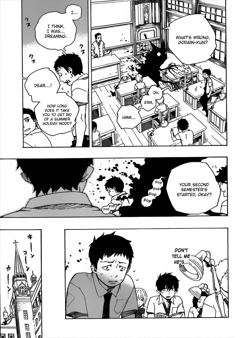 Ao no Futsumashi Chapter 38 - Page 9