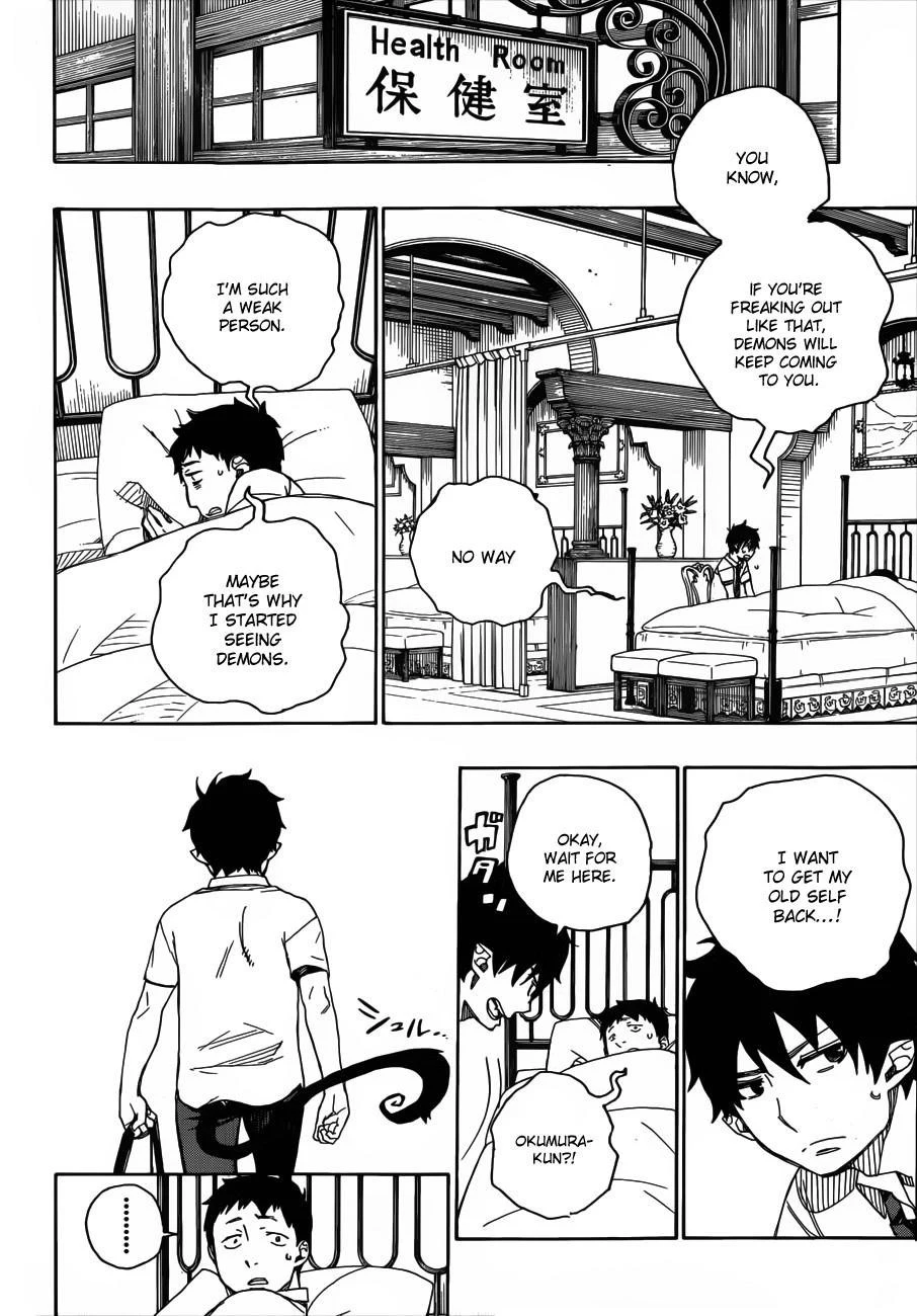 Ao no Futsumashi Chapter 39 - Page 11