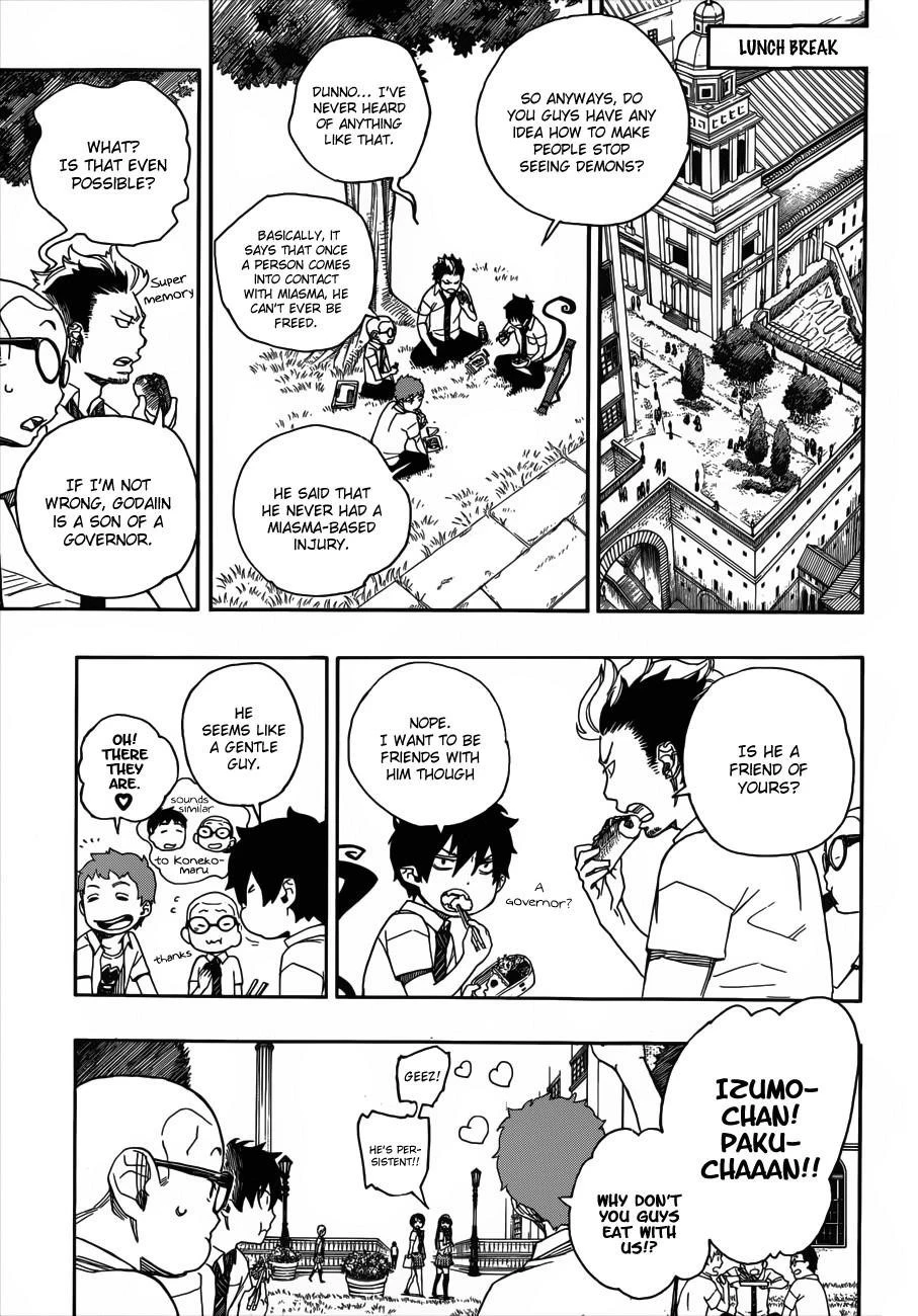 Ao no Futsumashi Chapter 39 - Page 12