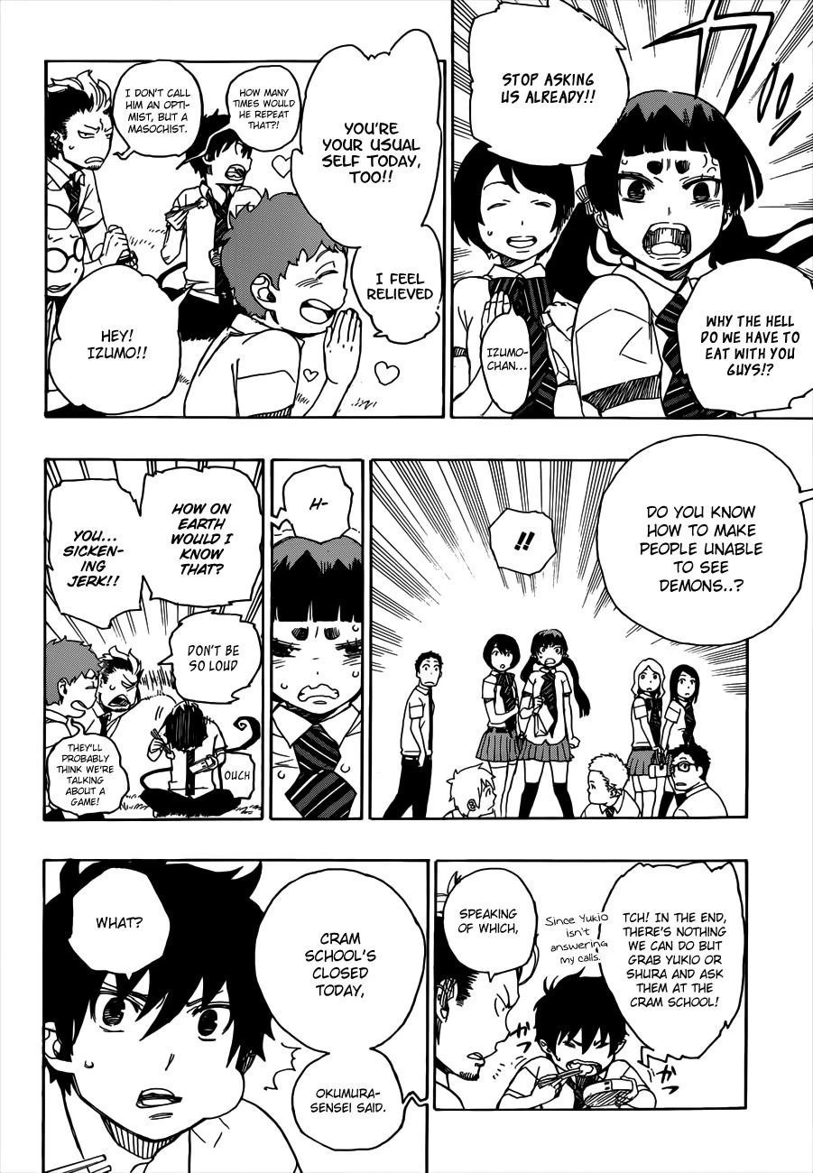 Ao no Futsumashi Chapter 39 - Page 13