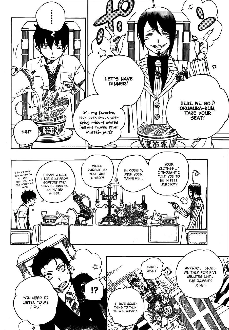 Ao no Futsumashi Chapter 39 - Page 19