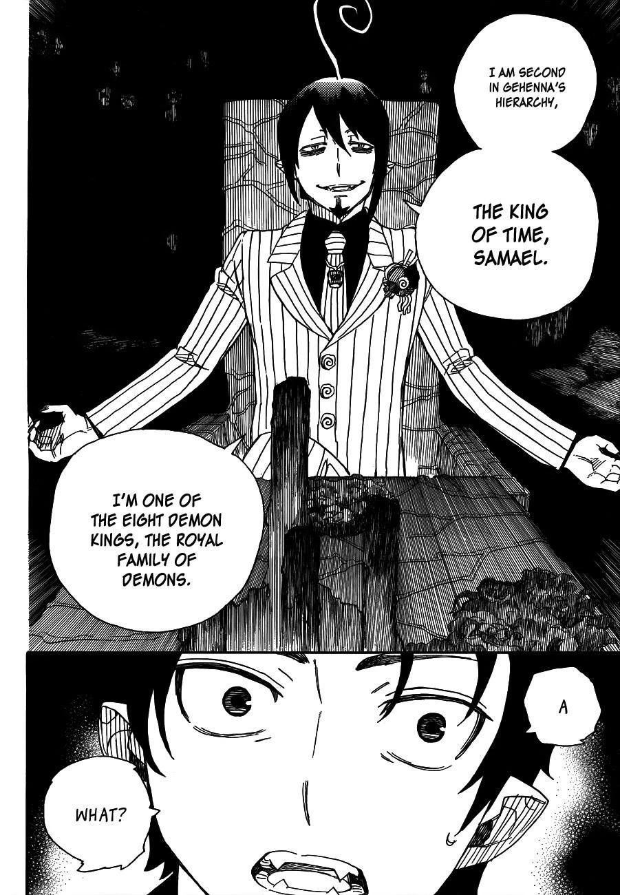 Ao no Futsumashi Chapter 39 - Page 21