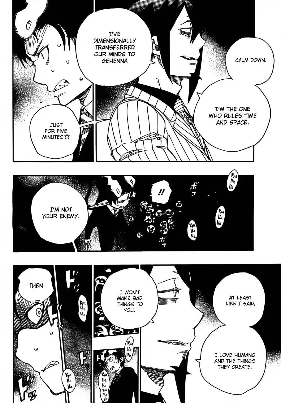 Ao no Futsumashi Chapter 39 - Page 23