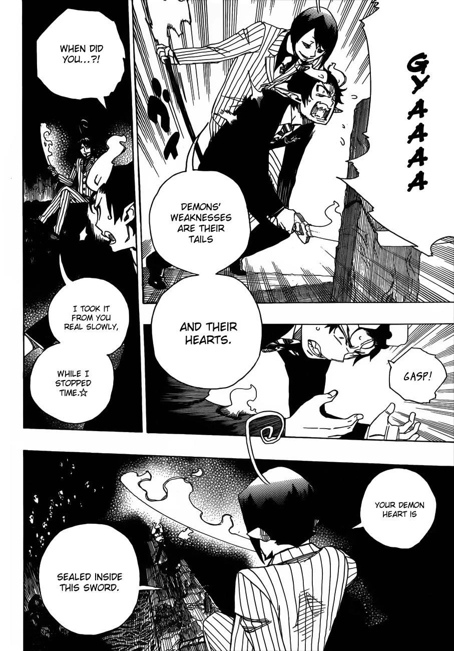 Ao no Futsumashi Chapter 39 - Page 25