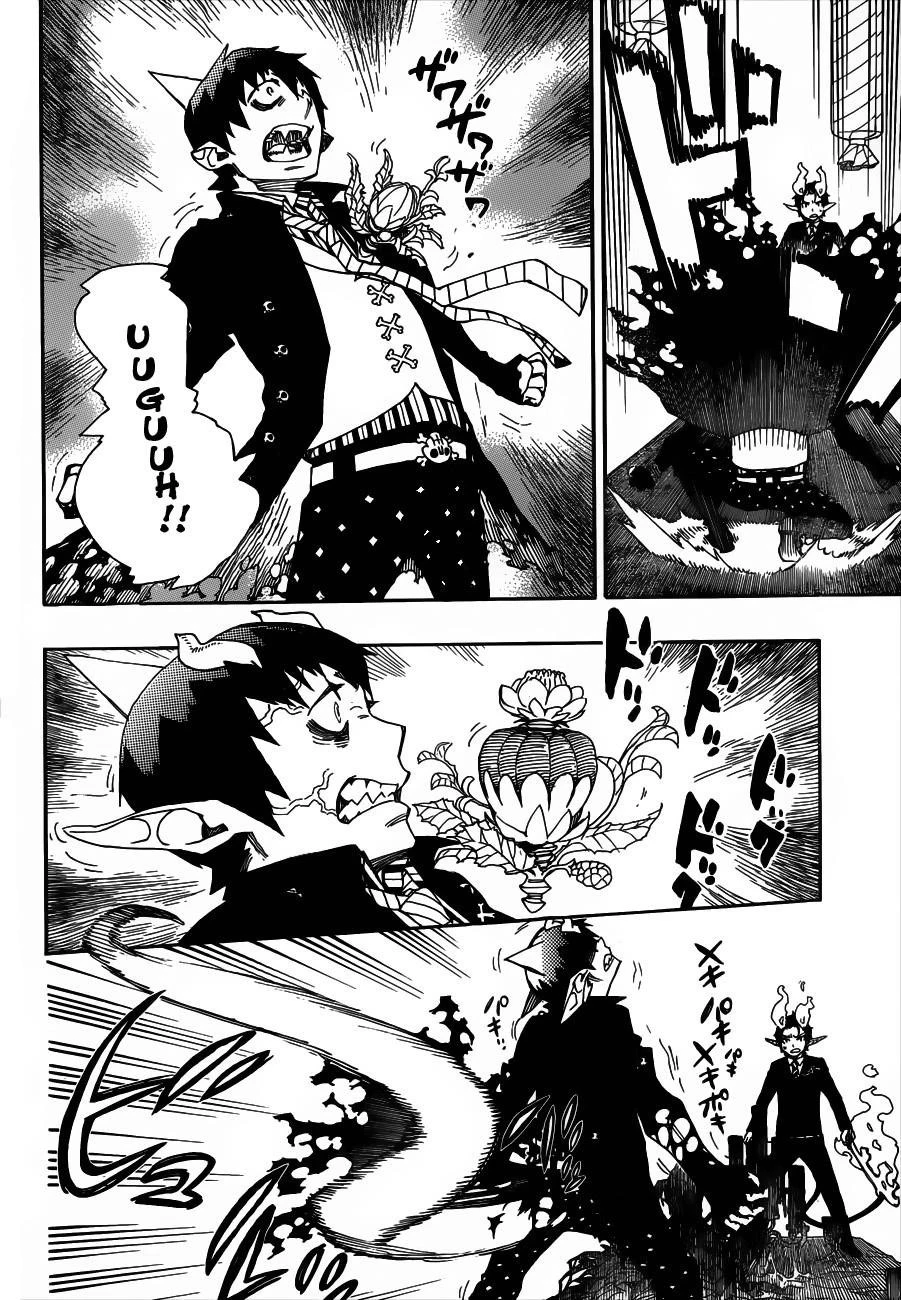 Ao no Futsumashi Chapter 39 - Page 29