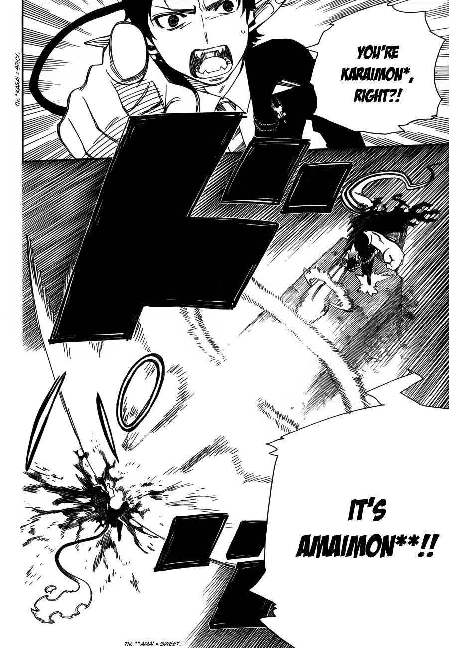 Ao no Futsumashi Chapter 39 - Page 31