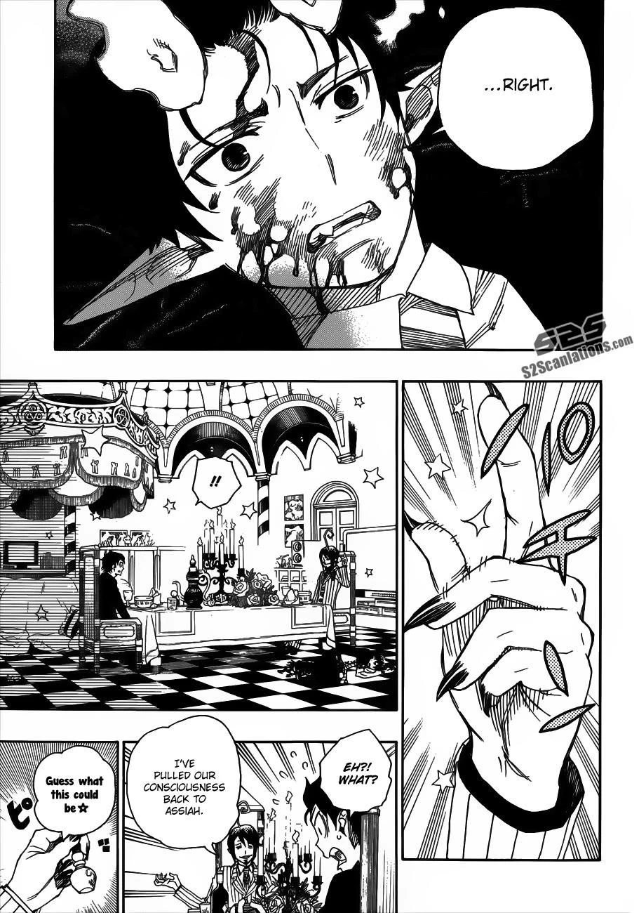 Ao no Futsumashi Chapter 39 - Page 34