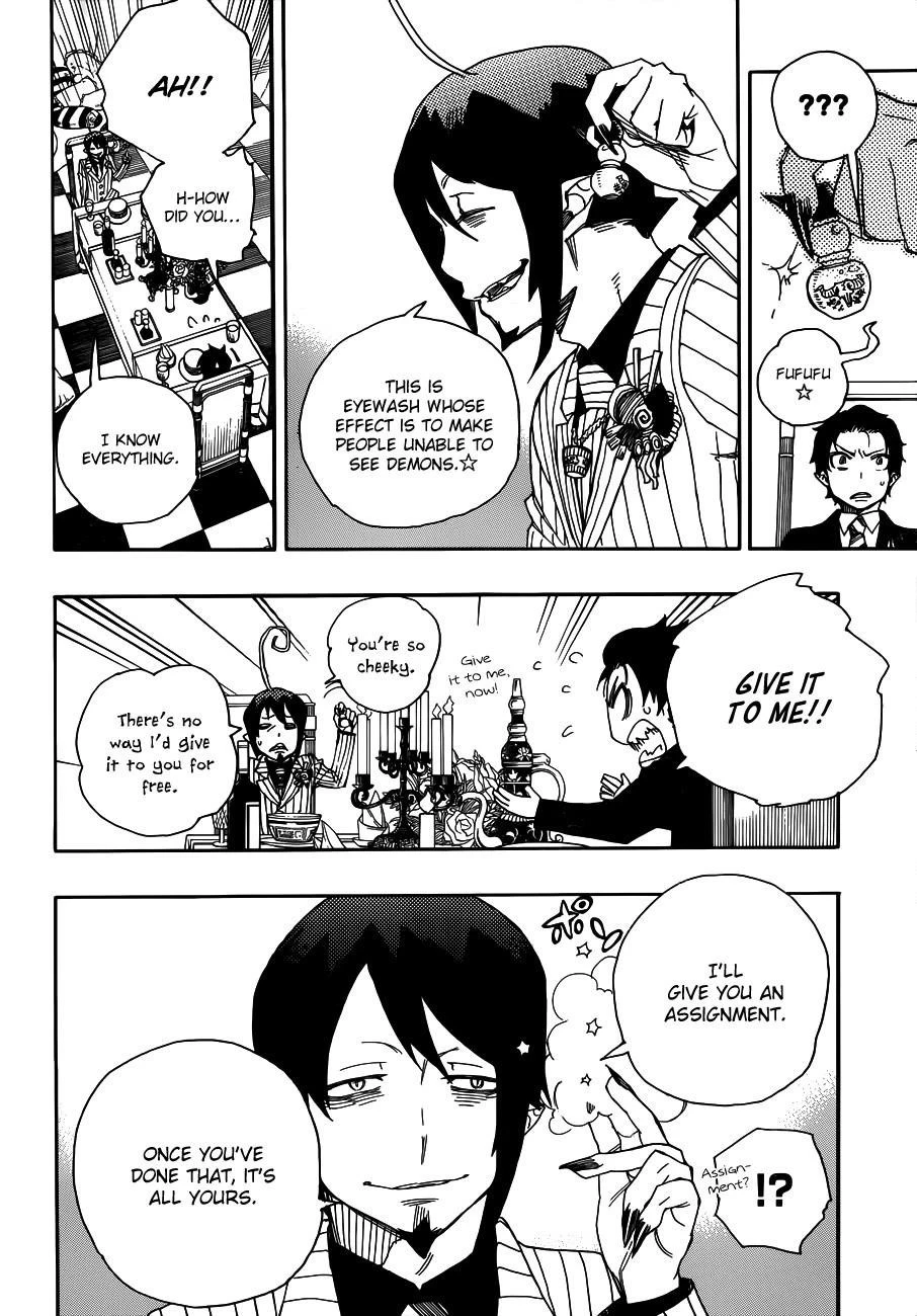 Ao no Futsumashi Chapter 39 - Page 35