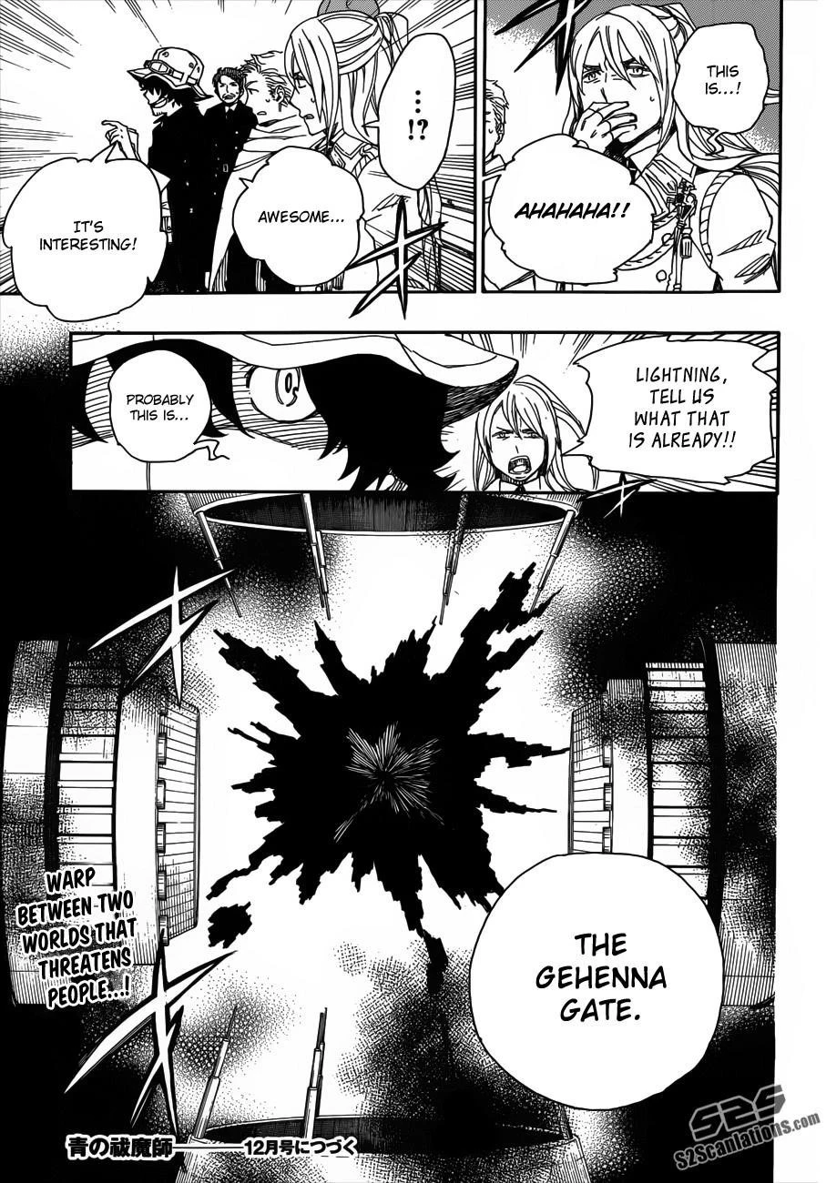 Ao no Futsumashi Chapter 39 - Page 38