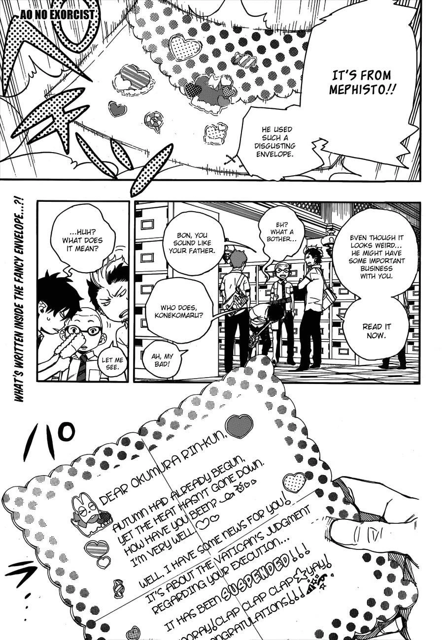 Ao no Futsumashi Chapter 39 - Page 4