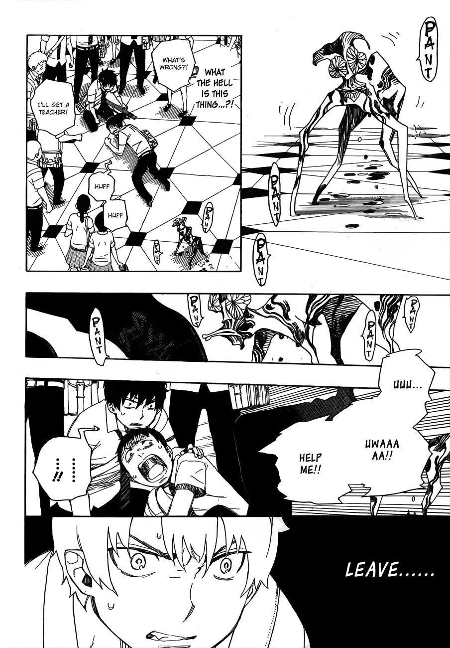 Ao no Futsumashi Chapter 39 - Page 7