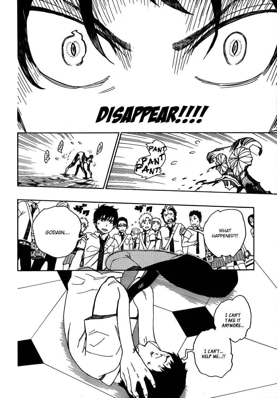 Ao no Futsumashi Chapter 39 - Page 9